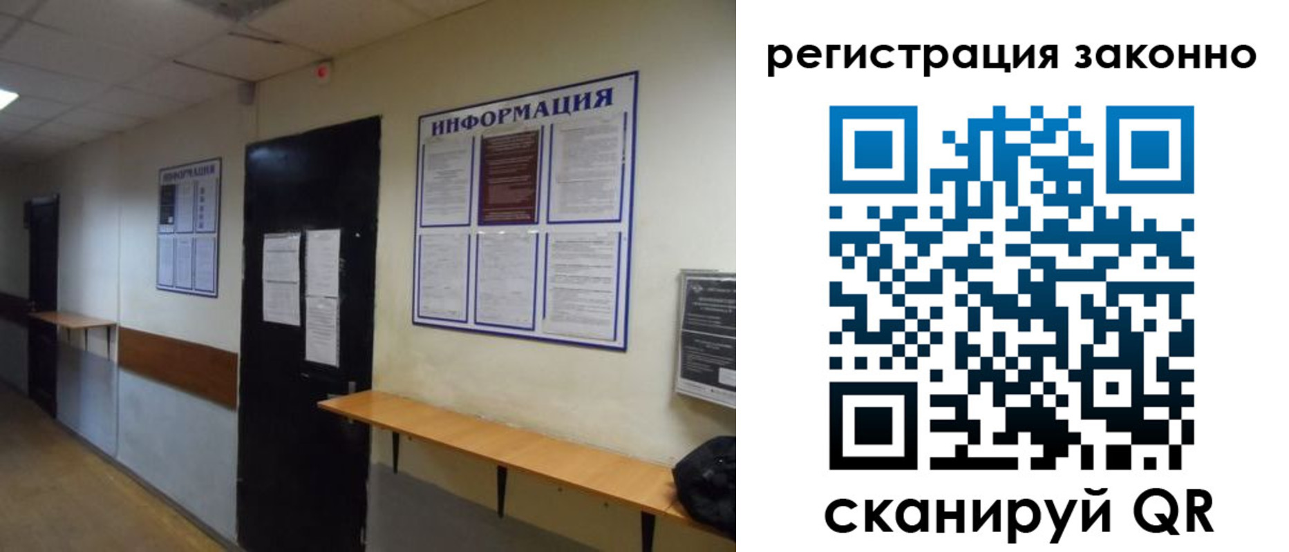 временная регистрация собственник в Вяземском