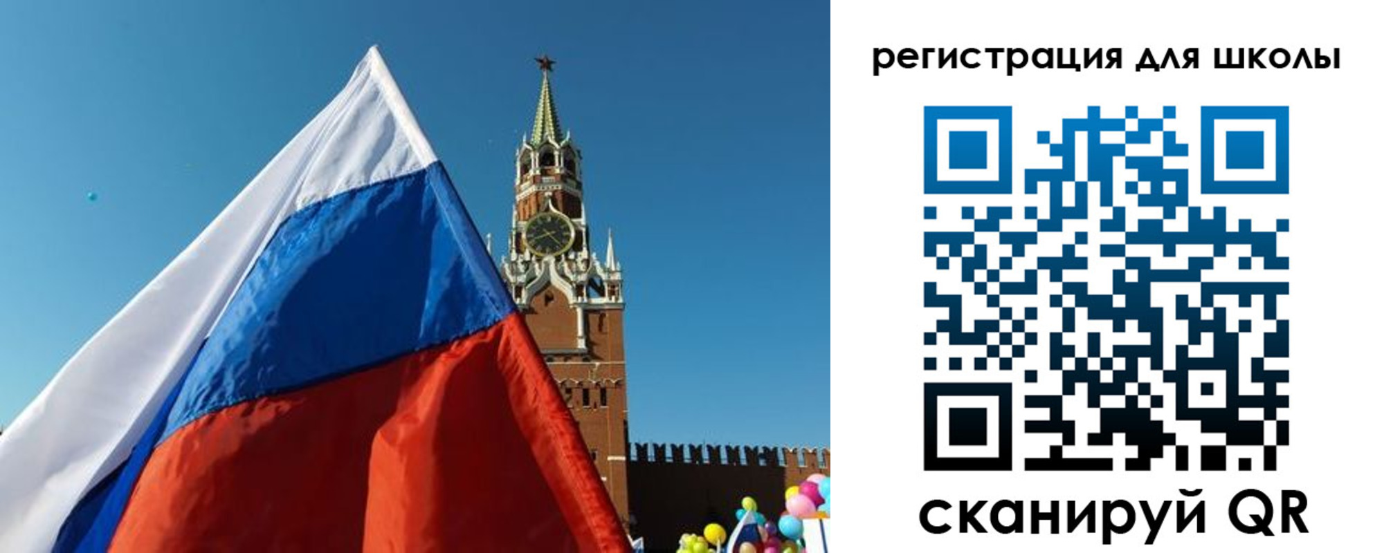 прописка для военкомата в Вяземском