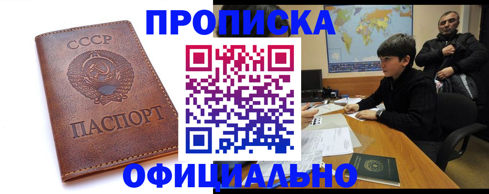 временная регистрация госуслуги в Вяземском