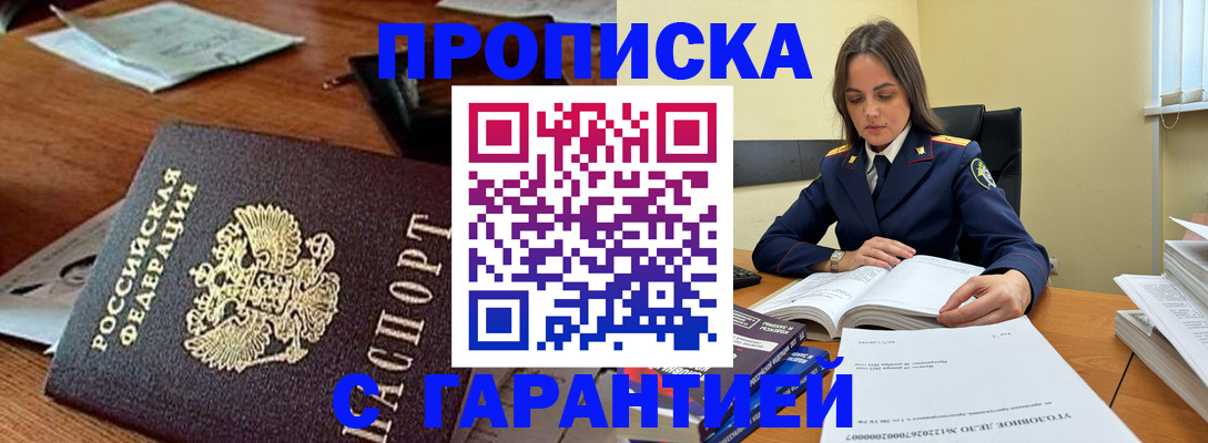 временная регистрация госуслуги в Вяземском